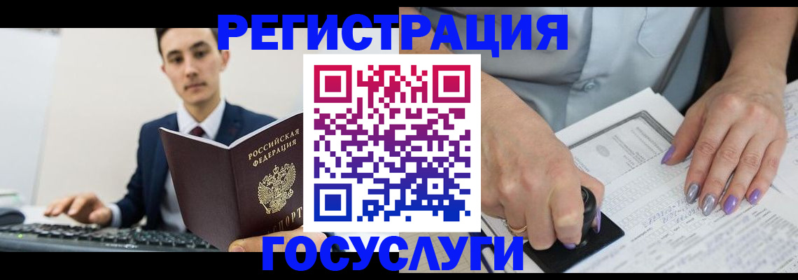 прописка от собственника в Нязепетровске