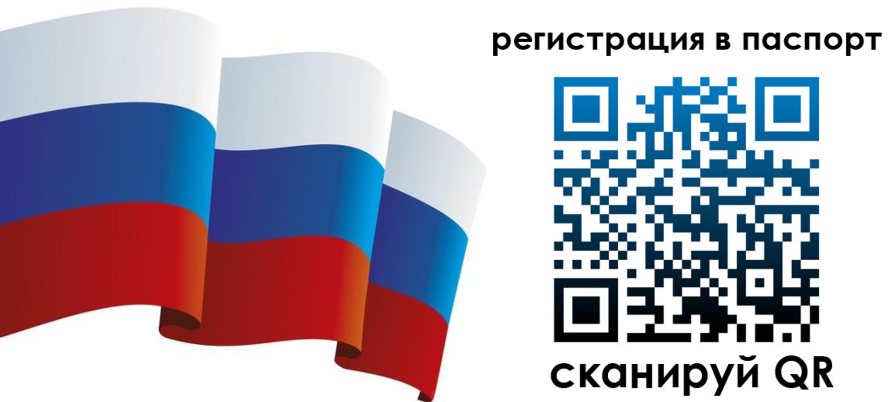 временная регистрация в квартире в Нязепетровске
