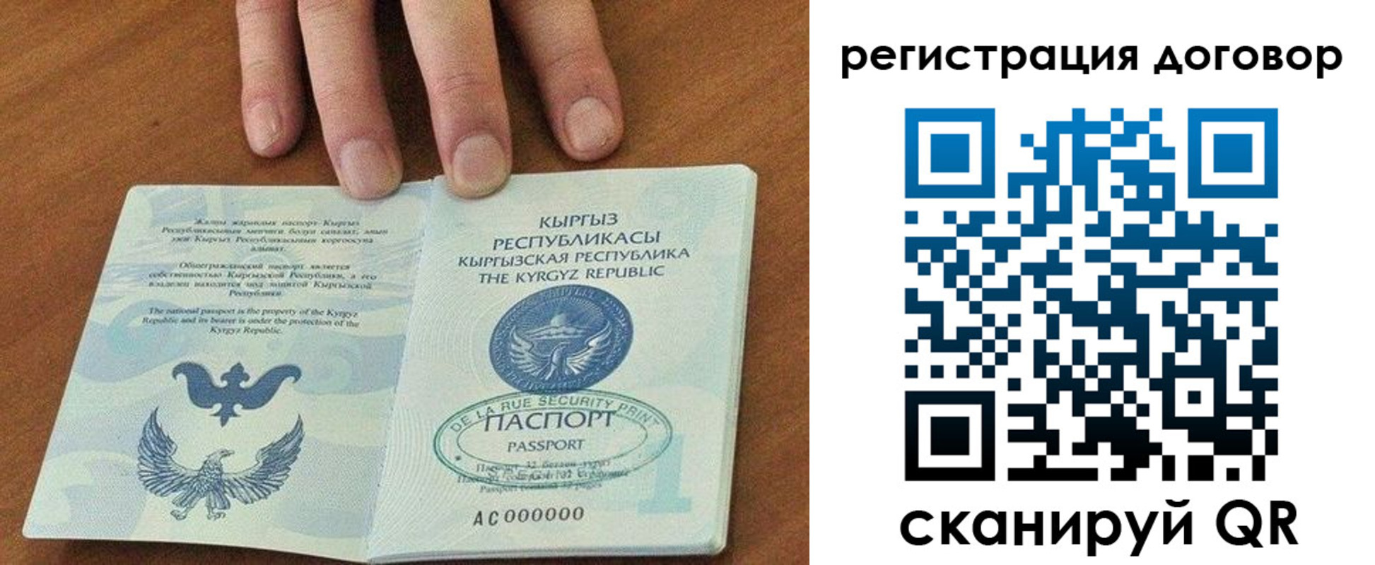 временная регистрация собственник в Нязепетровске