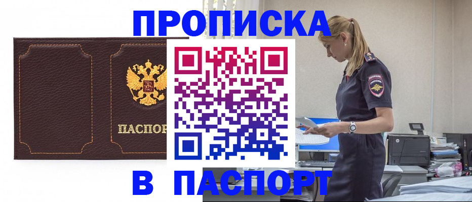 миграционный учет в Нязепетровске