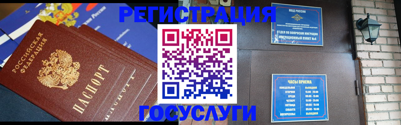 пропишу в квартире в Нязепетровске