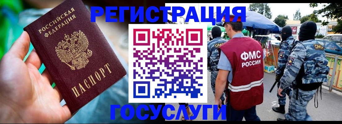 прописка от собственника в Нязепетровске